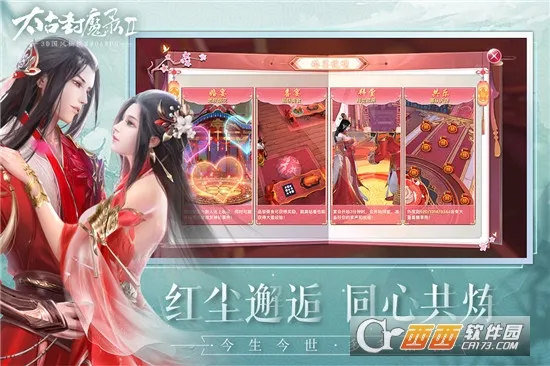 ̫�ŷ�ħ¼2(̫�ŷ�ħ¼ 2 ��Ϸ)v3.70.2 �ֻ���