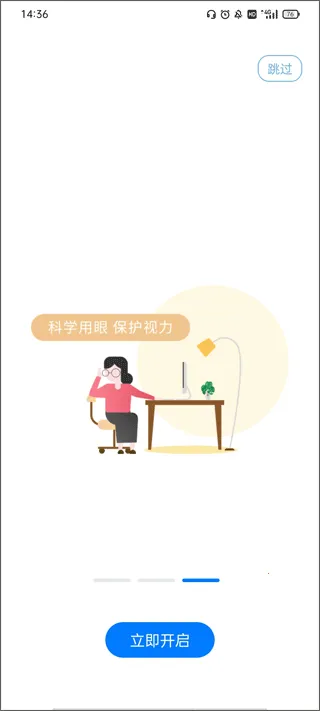 i�ָ�2026���ذ�װv2.16.0 ��Ѱ�