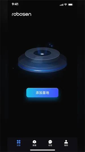 robosenAI2026���°汾v6.32.20260209 ��׿��