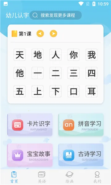 �׶�����(�׶�ʶ����Ϸ)