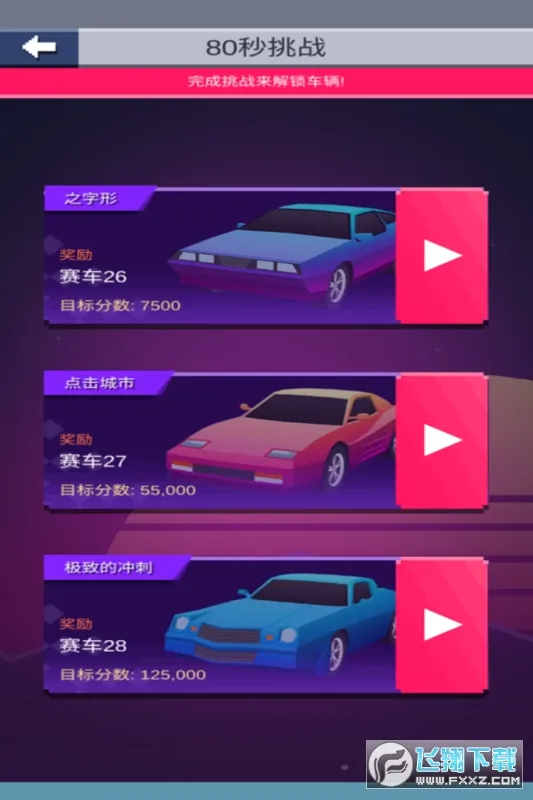 Ư�ƴ���2026�ٷ����°汾v1.3 �ֻ���