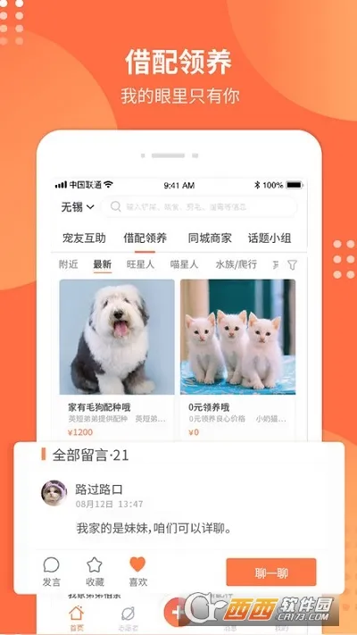 ������(�������ƽ̨)v7.0.0 �ֻ���