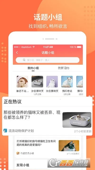 ������(�������ƽ̨)v7.0.0 �ֻ���