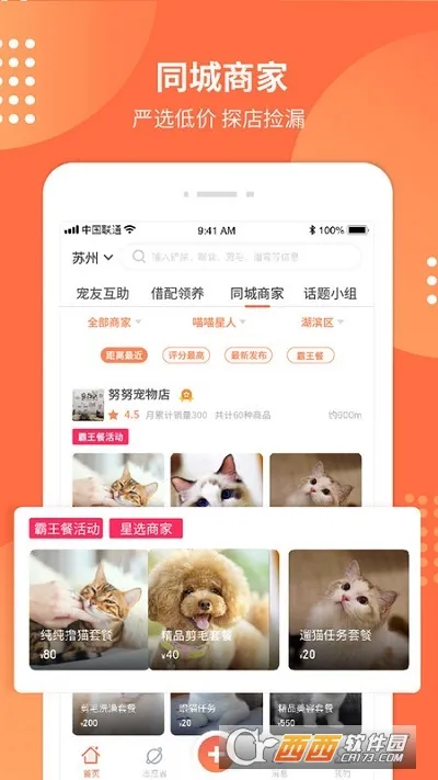 ������(�������ƽ̨)v7.0.0 �ֻ���