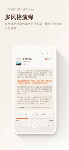 һ������(AI ��������)v1.0.92 �ֻ���