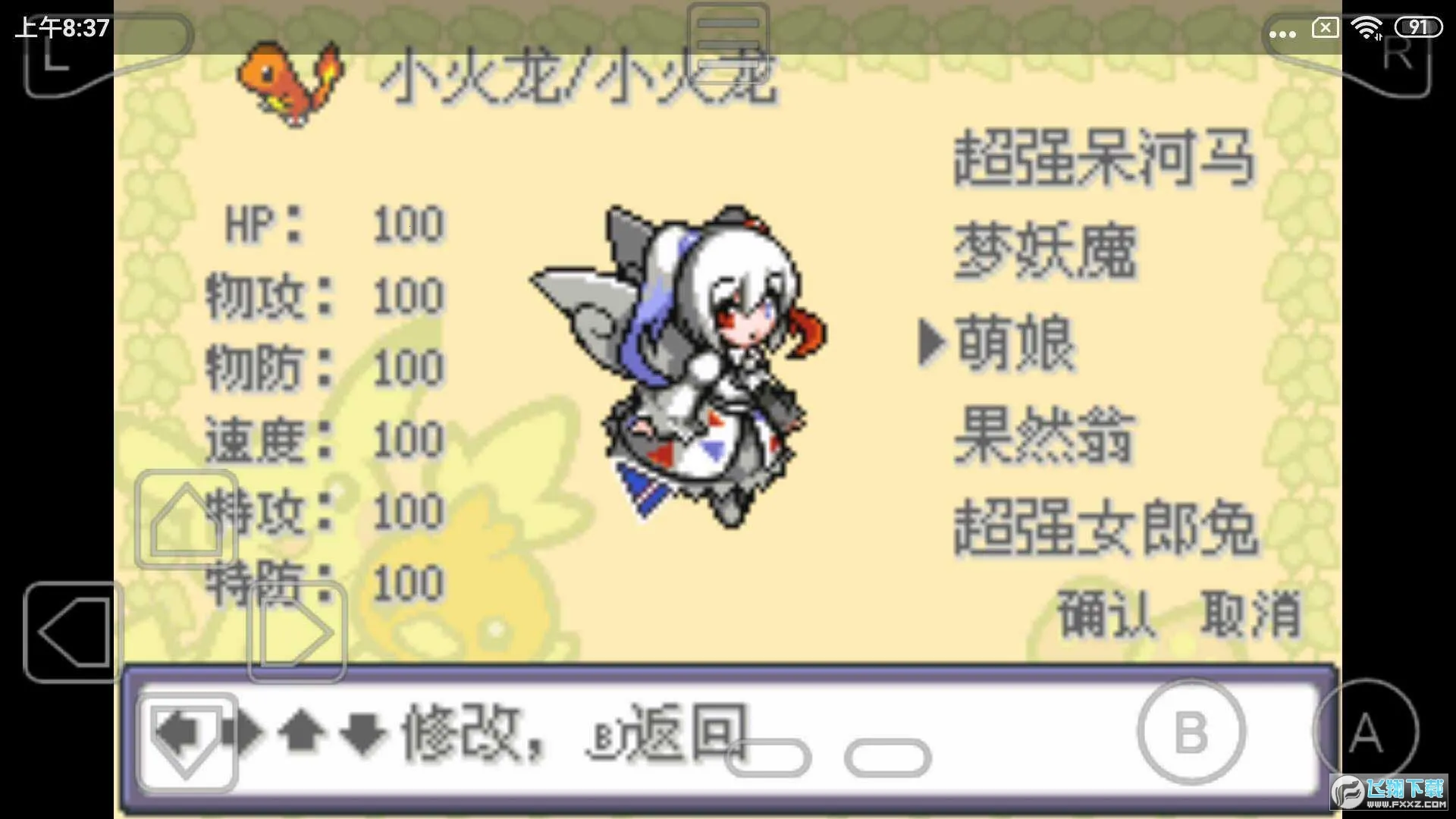 �ڴ������εĹ��2026���°汾v�� �ٷ�����