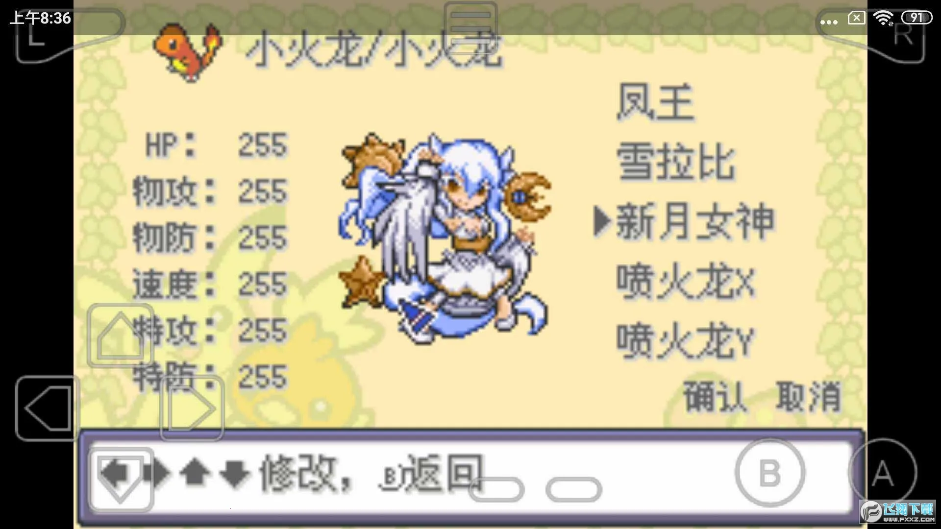 �ڴ������εĹ��2026���°汾v�� �ٷ�����