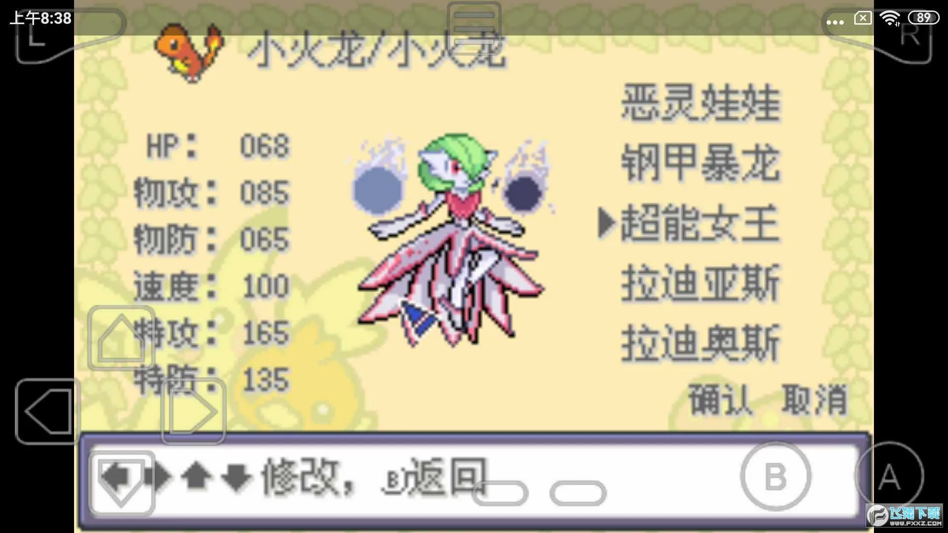 �ڴ������εĹ��2026���°汾v�� �ٷ�����