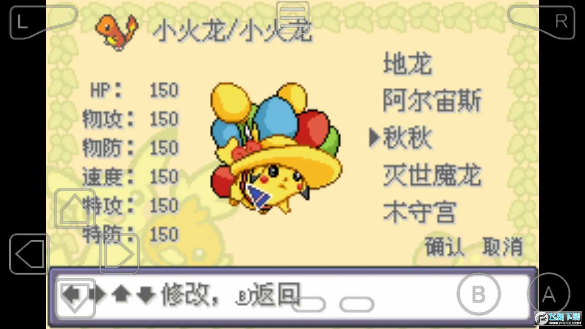 �ڴ������εĹ��2026���°汾v�� �ٷ�����