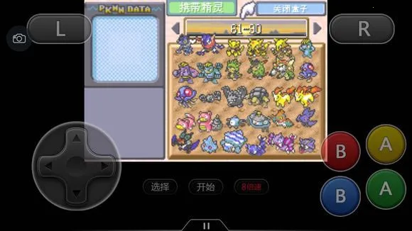 �ڴ������εĹ��2026���°汾