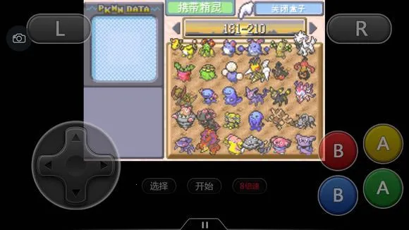 �ڴ������εĹ��2026���°汾