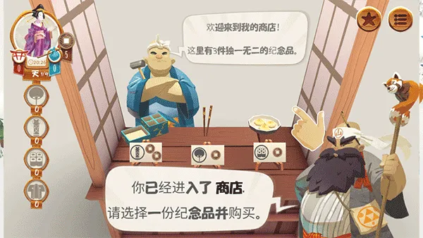 ������2026�ٷ�����v1.20.6 �ֻ���