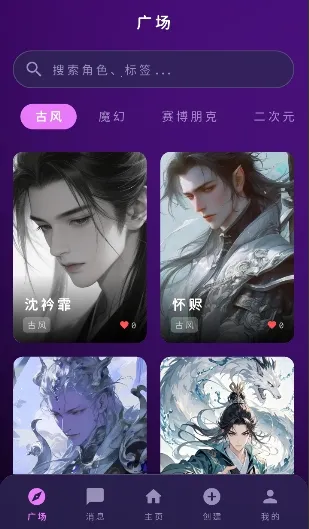 ���ҿռ�(AI��������)v1.0.0 ��Ѱ�