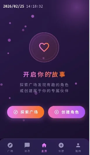 ���ҿռ�(AI��������)v1.0.0 ��Ѱ�