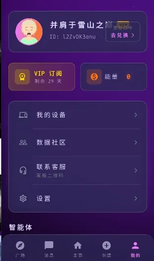 ���ҿռ�(AI��������)v1.0.0 ��Ѱ�