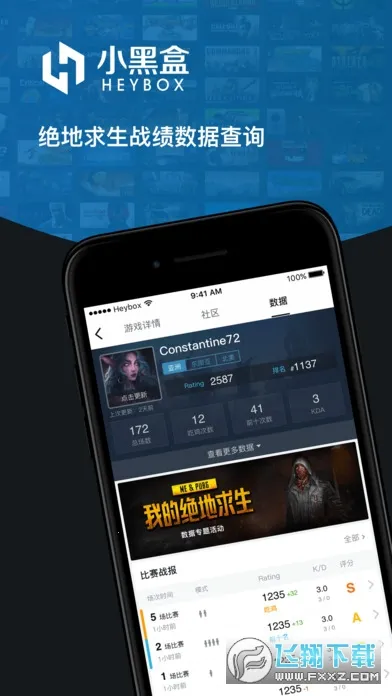 С�ں������ֻ���v1.3.382 �ٷ�����