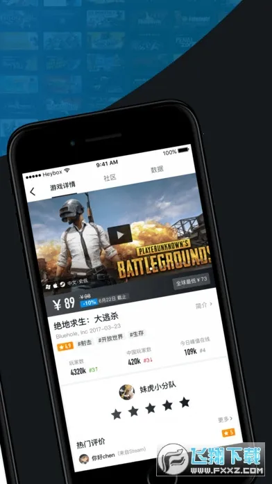 С�ں������ֻ���v1.3.382 �ٷ�����