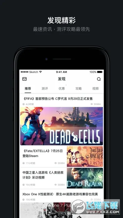 С�ں������ֻ���v1.3.382 �ٷ�����