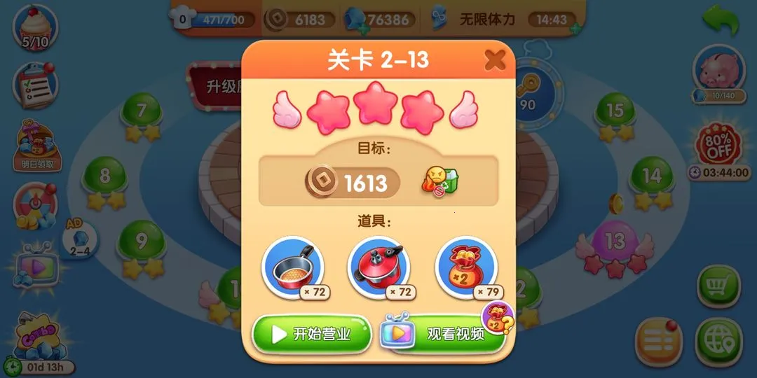 My Cooking2026最新版本 My Cooking2026最新版本
