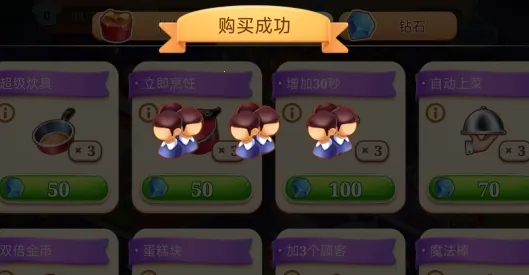 My Cooking2026最新版本 My Cooking2026最新版本