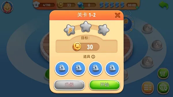 My Cooking2026最新版本 My Cooking2026最新版本