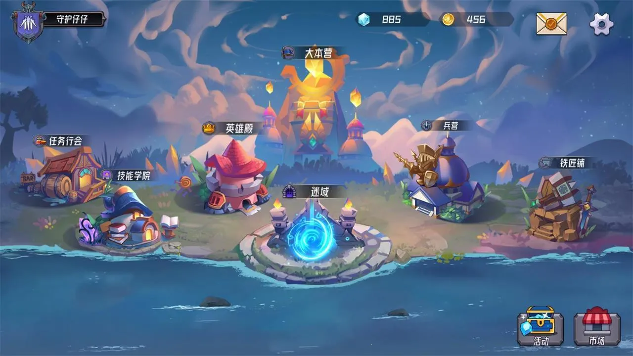 ħ������(����Ԫ���ÿ���)