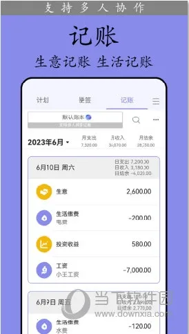 �ƻ���(ʱ���������)