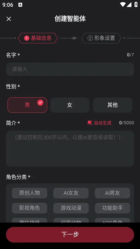 �ǲ�ai(��������Ϸ)v1.3.2 �ٷ�����