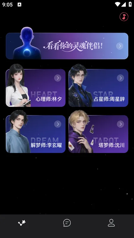 �ǲ�ai(��������Ϸ)v1.3.2 �ٷ�����