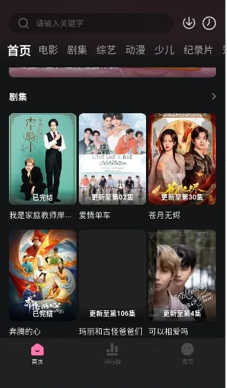 ����Ӱ��(����׷������)v1.0.2 ��Ѱ�