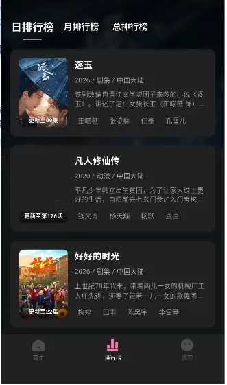 ����Ӱ��(����׷������)v1.0.2 ��Ѱ�