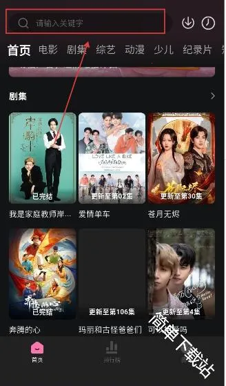 ����Ӱ��(����׷������)