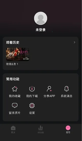 ����Ӱ��(����׷������)v1.0.2 ��Ѱ�