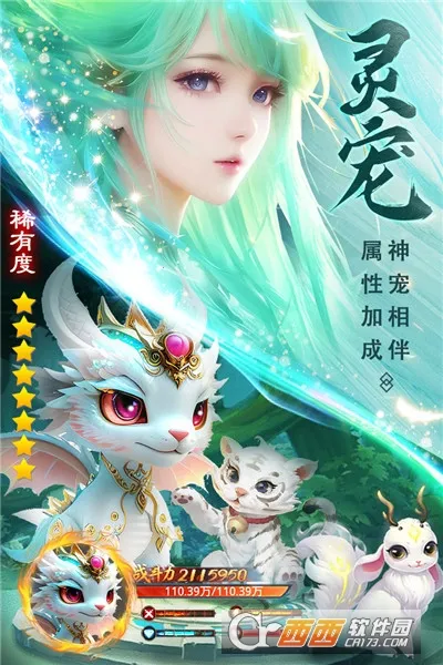 ��ʥ��Ե��׿���ֻ���v1.0.7 �ֻ���