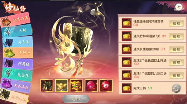 ��ʥ��Ե��׿���ֻ���