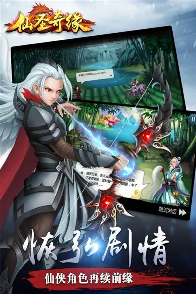 ��ʥ��Ե��׿���ֻ���v1.0.7 �ֻ���