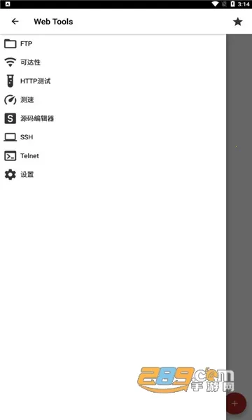 Web Tools(��վ��������)v2.99 �ٷ�����