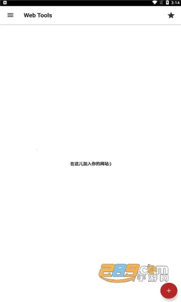 Web Tools(��վ��������)v2.99 �ٷ�����