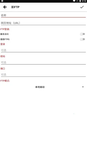 Web Tools(��վ��������)v2.99 �ٷ�����