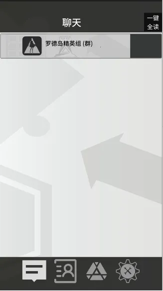 �޵µ�ͨѶ��(���շ���AIӦ��)v1.0.0 �ֻ���