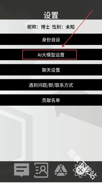 �޵µ�ͨѶ��(���շ���AIӦ��)