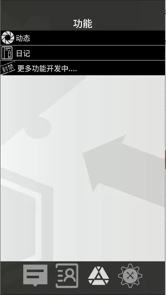 �޵µ�ͨѶ��(���շ���AIӦ��)v1.0.0 �ֻ���