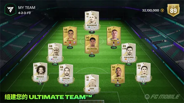 FIFA 222026���ذ�װv3.2.113645 �ֻ���