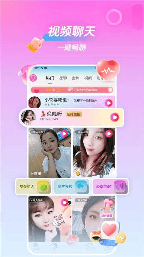 ���һ�����Ƶ����(��Ƶ��������)v2.3.0 ��Ѱ�