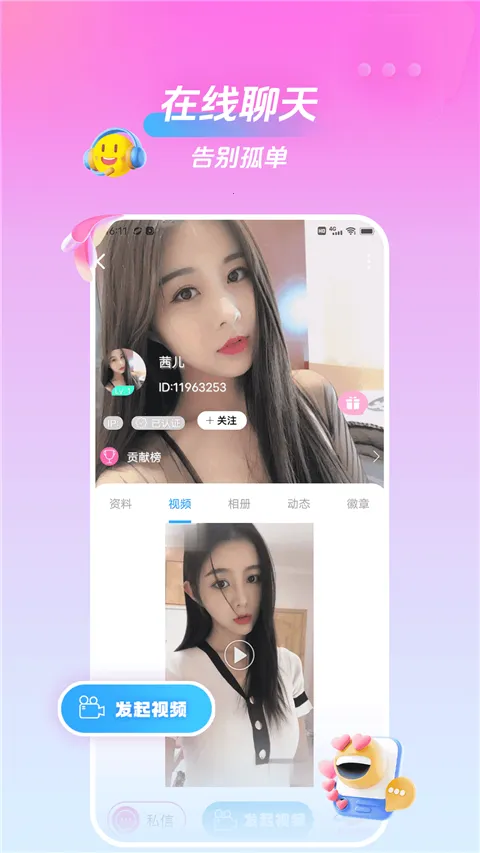 ���һ�����Ƶ����(��Ƶ��������)v2.3.0 ��Ѱ�