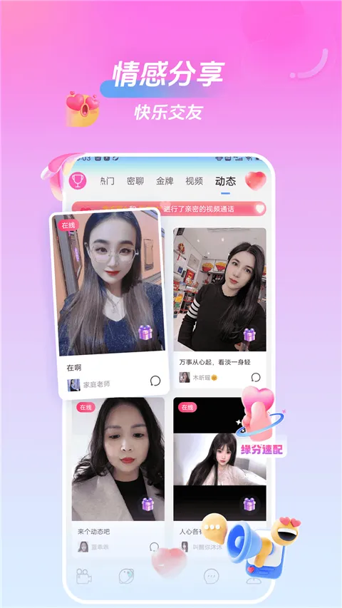 ���һ�����Ƶ����(��Ƶ��������)v2.3.0 ��Ѱ�