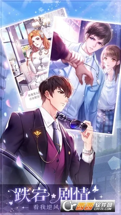 ��ʧ�Ĺ켣(���ɻ�װ��Ϸ)v1.1.2 �ֻ���