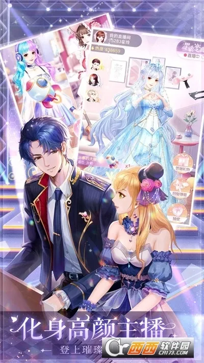 ��ʧ�Ĺ켣(���ɻ�װ��Ϸ)v1.1.2 �ֻ���