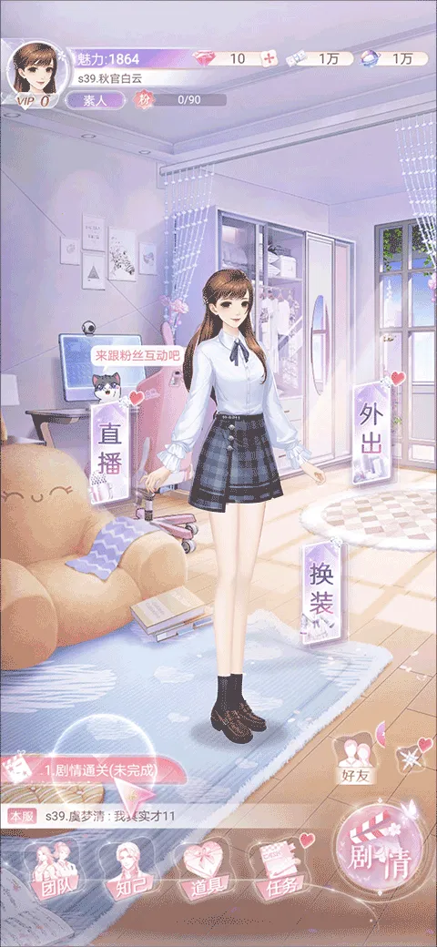 ��ʧ�Ĺ켣(���ɻ�װ��Ϸ)