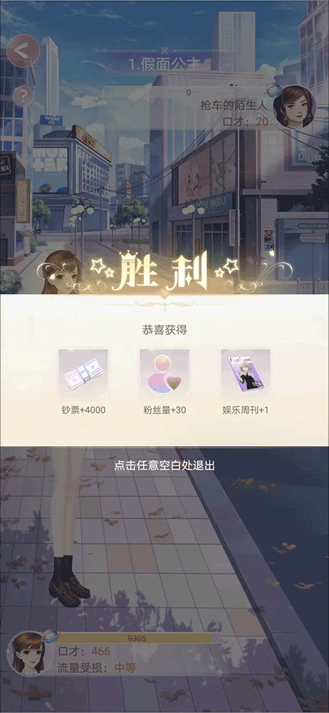 ��ʧ�Ĺ켣(���ɻ�װ��Ϸ)